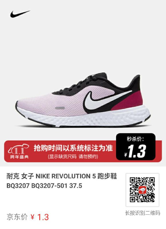 草，这谁能抢到啊