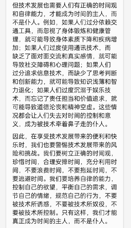 玩一下新必应