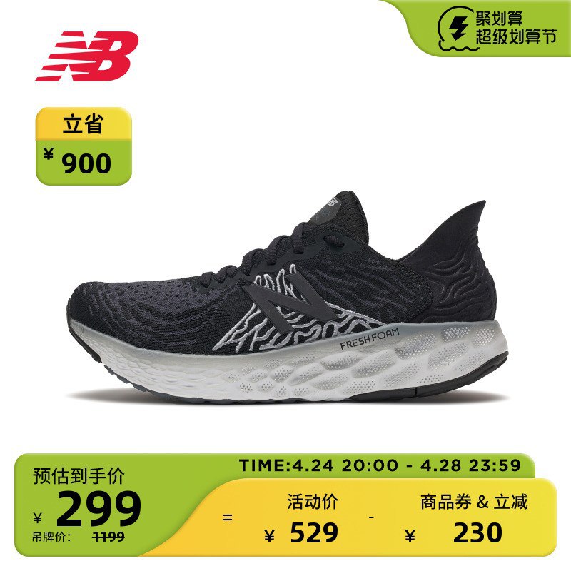 NB 1080v10 ¥29940 40.5 41.5 尺码2$OWM1dmci8Tr$:// CA1831