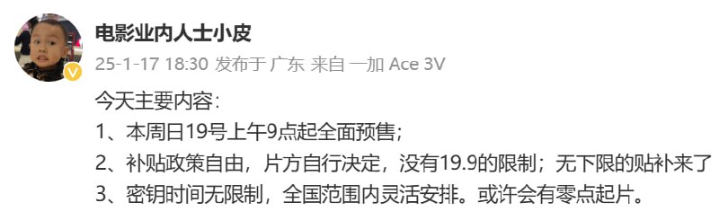 我去！