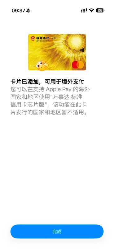 番茄炒蛋我们来了
