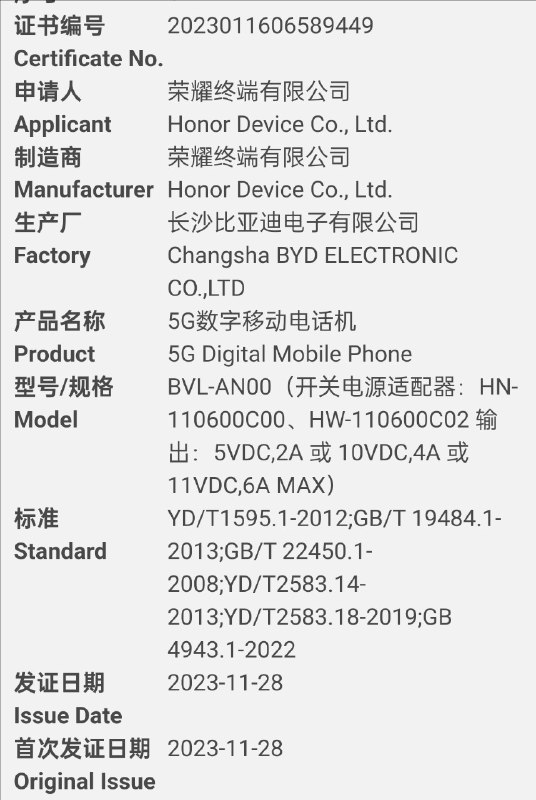 vivo V2339A（iQOO Neo9 Pro？）通过 3C 认证，120W 充电荣耀 BVL-AN00 通过 3C 认证，66W 充电（别的舅舅说这个是 Magic 6）华硕 X1404 Vivobook 14 通过 3C 认证，45W 电源适配器vivo V2339A（iQOO Neo9 Pro？）通过 3C 认证，120W 充电荣耀 BVL-AN00 通过 3C 认证，66W 充电（别的舅舅说这个是 Magic 6）华硕 X1404 Vivobook 14 通过 3C 认证，45W 电源适配器