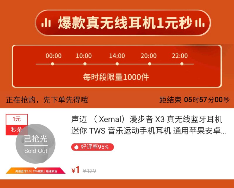 其实可以抢一抢