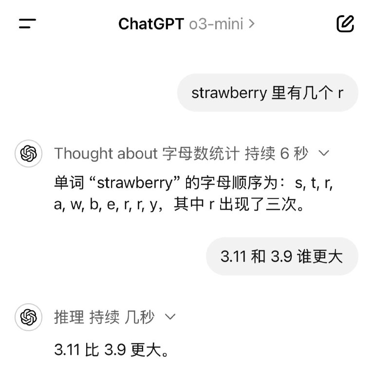 我们对了我们错了