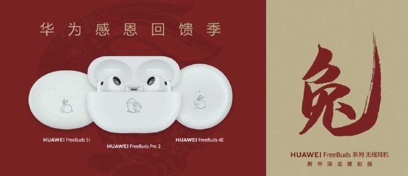 真正全面对标苹果的厂家还是得看菊花