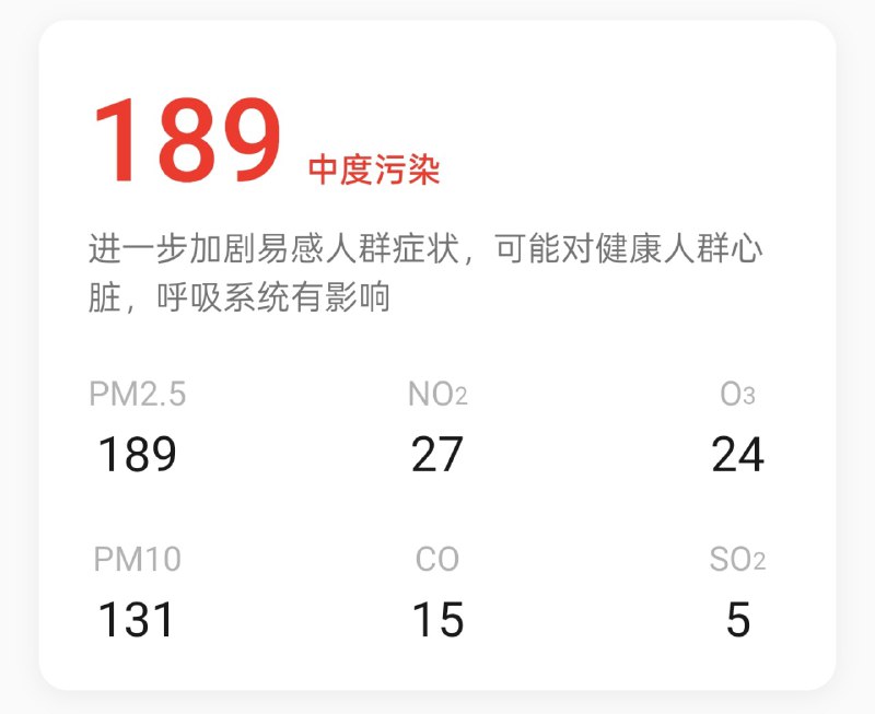 草，这给我干哪来了，西安吗？