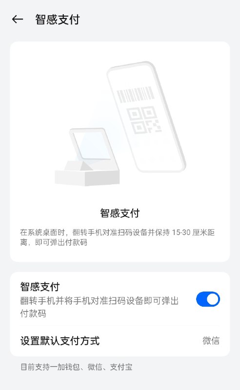 测试 1：面对永旺自助结账机，失败
