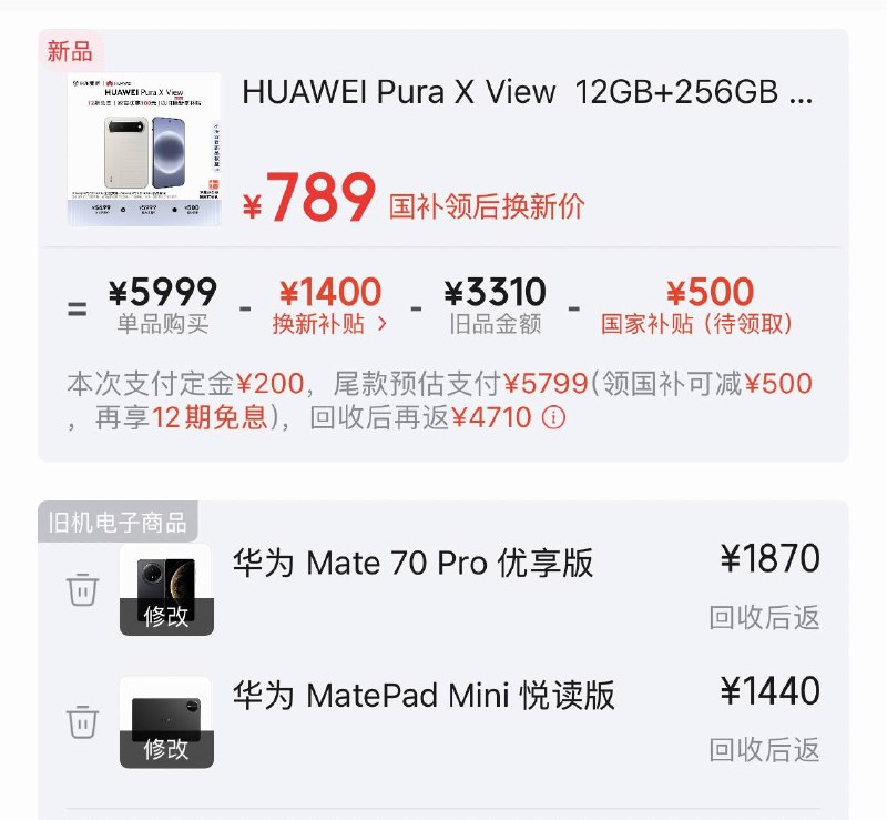合成的话还可以（虽然我国补已经用了）