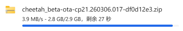 手动 OTA 中