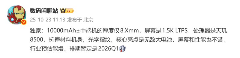 10Ah 我们来了
