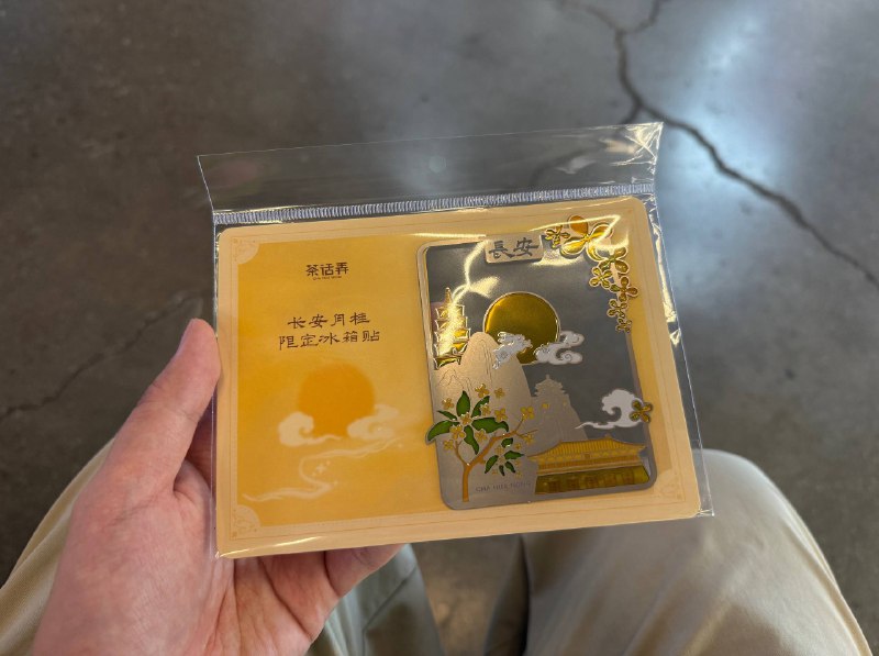 还挺大的