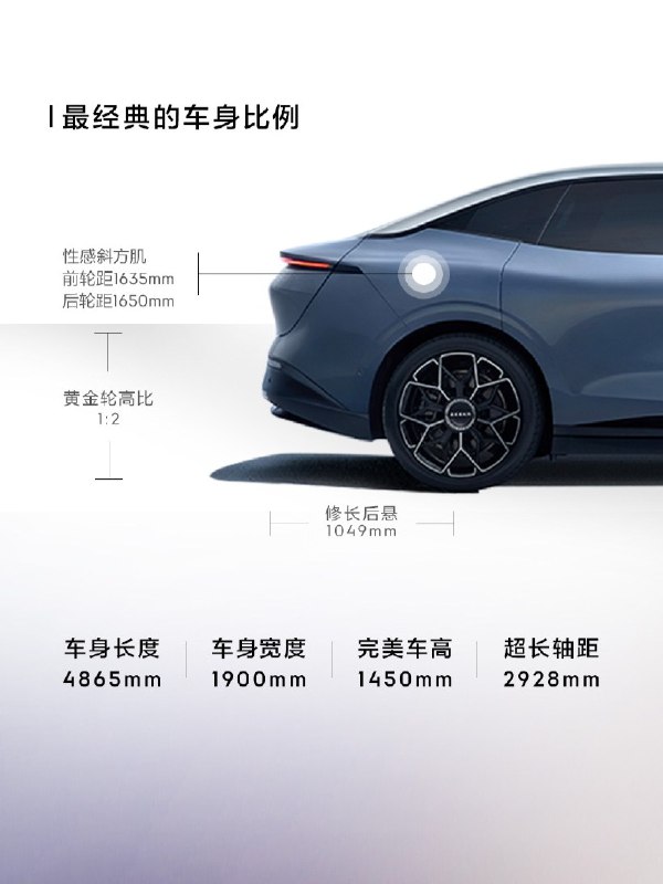 极氪 007 后驱标准续航版 224900 起极氪 007 后驱标准续航版 224900 起
