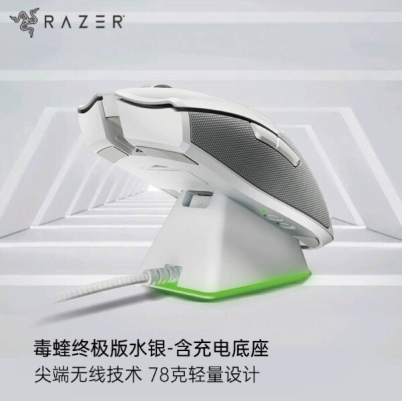水银版晚八点 ¥499