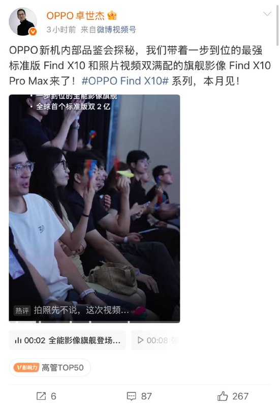 在华为发布会进行过程中发物料是怎么想的？你看有人理你不