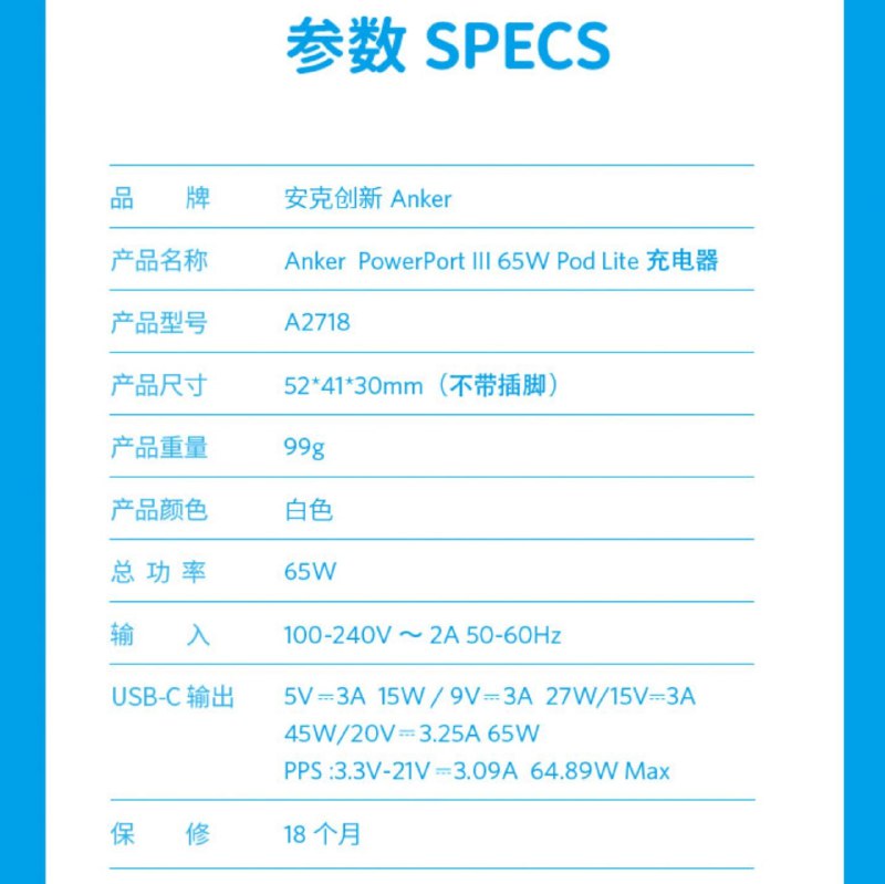 券后 ¥79