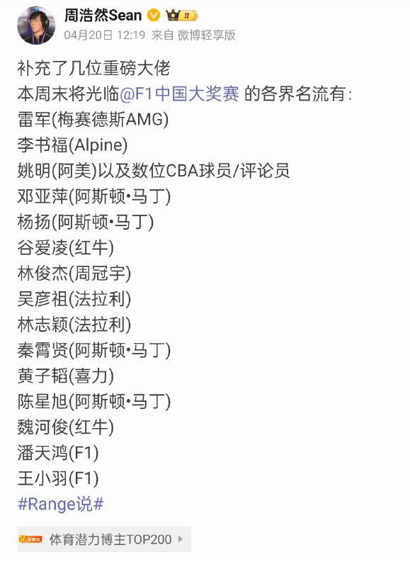雷军居然是梅奔的 VIP，说明什么呢（