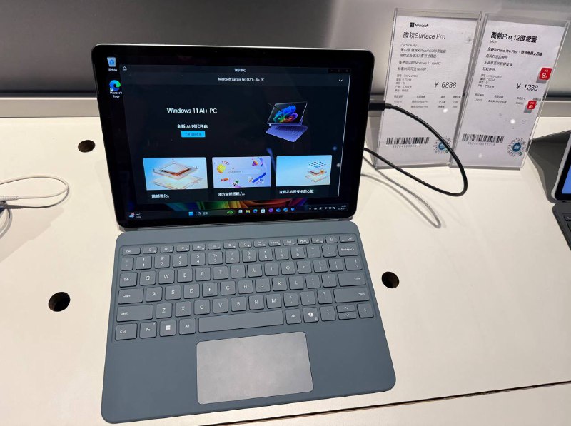 #羊XO 没想到顺电还有 Surface Pro 12"屏幕一眼安卓平板普遍水准，生产线……仅讨论机身可能是拿手上最舒服的一台 Surface，键盘则是一眼 cost-down，全方位的又重又烂，不知道来干嘛的