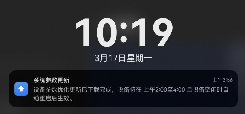 哦？