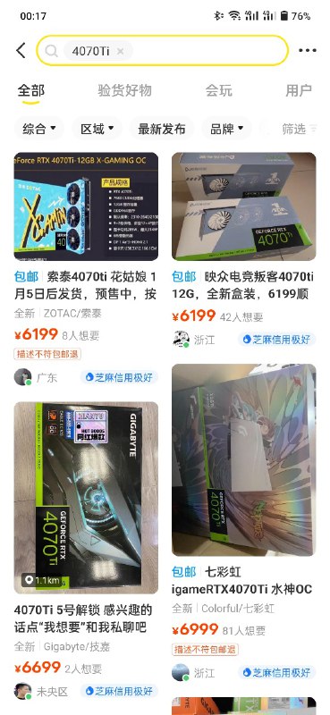 $799 感觉价格撑不住