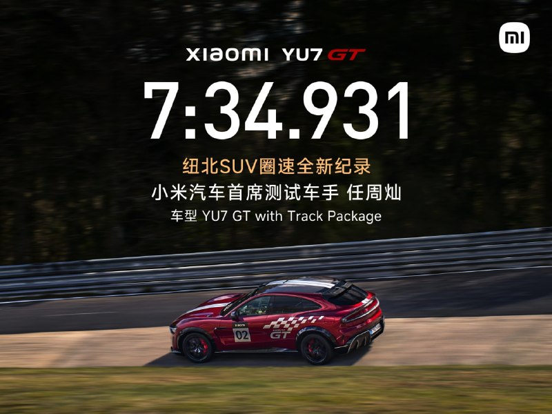 这次是阿灿刷的了