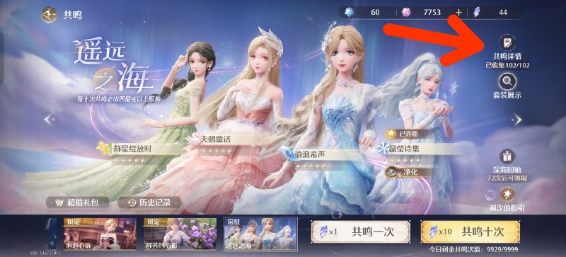 终于把常驻抽完了（