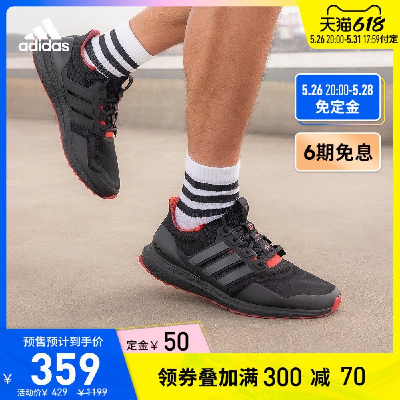 Ultraboost DNA CNY ¥3092$ldE52PS9twe$://
