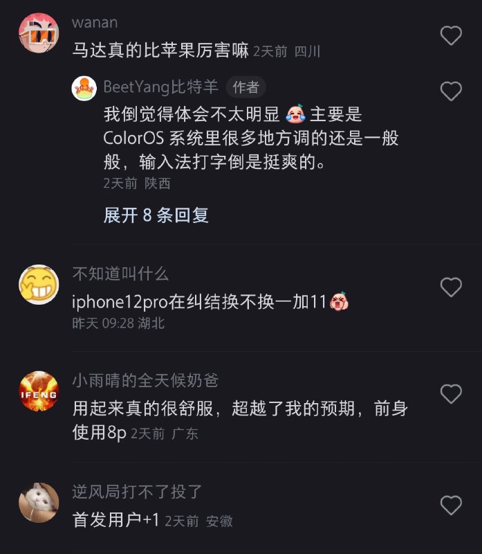 水军都买到我这了，他们是应用 ChatGPT 全网搜索自动生成吗？水军和真人真的差异非常明显……水军都买到我这了，他们是应用 ChatGPT 全网搜索自动生成吗？水军和真人真的差异非常明显……
