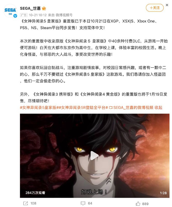 这是什么大数据广告？