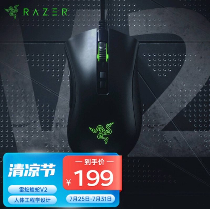 学生是 ¥189