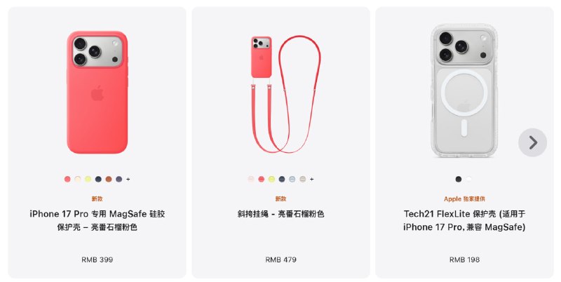 一些没涨价的产品一些没涨价的产品