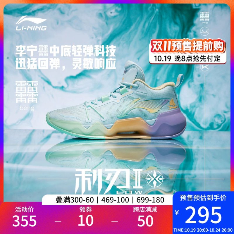 李宁还没上什么有意思的