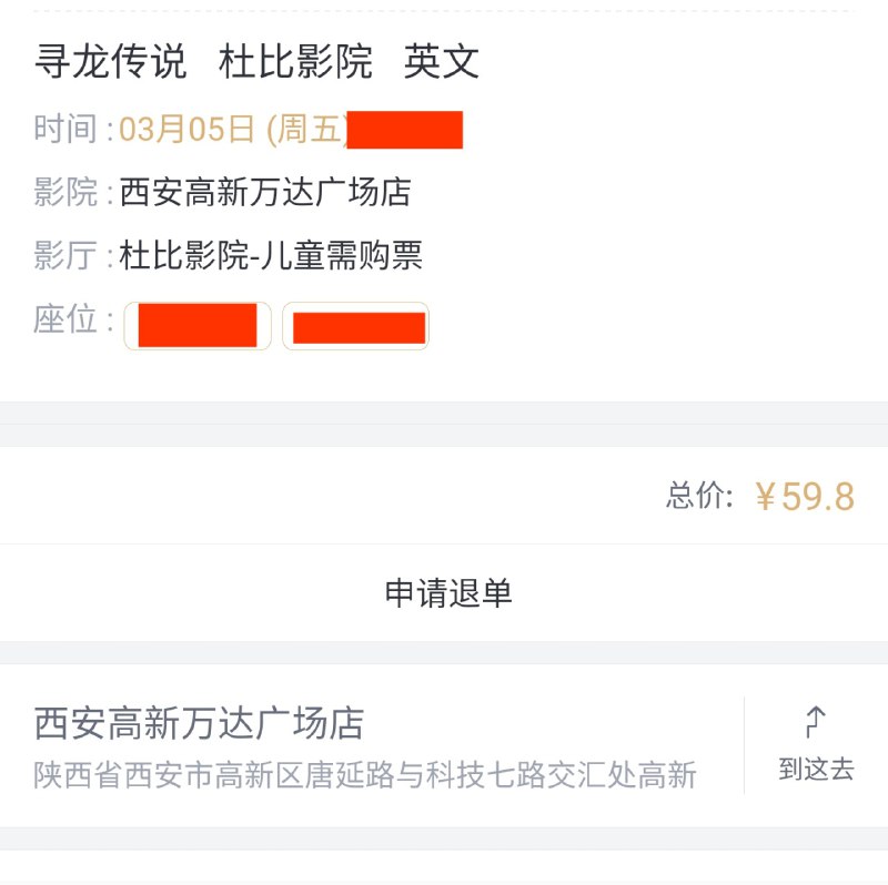 我爱黑达我爱黑达