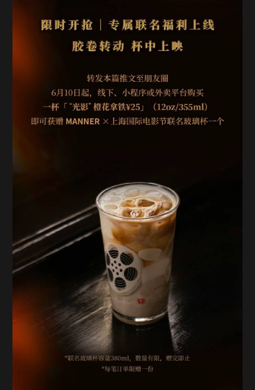 通知