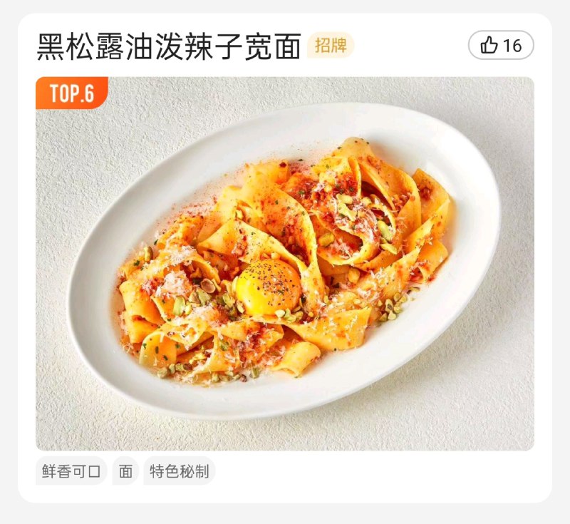 法兰西安餐是吧