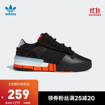 Boost 底的休闲鞋 RIVALRY RM LOW 卖￥259 确实便宜