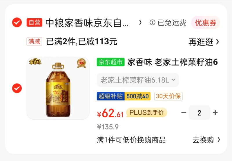 这有点厉害了