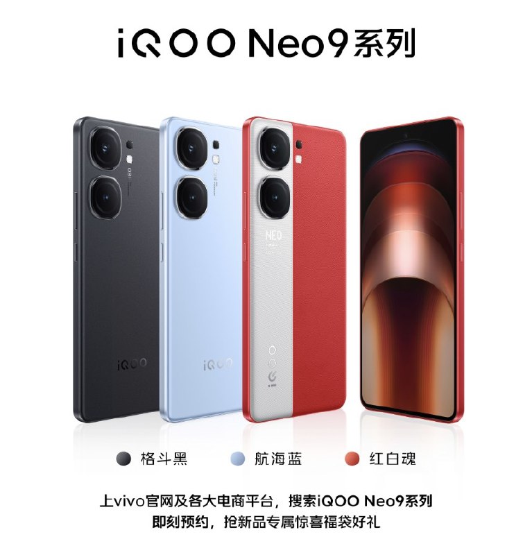 你为什么要在发布会开始一个多星期前把价格以外的东西都放干净啊？以及，所有配件产品真的要 vivo 和 iQOO 品牌都出一遍吗？你为什么要在发布会开始一个多星期前把价格以外的东西都放干净啊？以及，所有配件产品真的要 vivo 和 iQOO 品牌都出一遍吗？