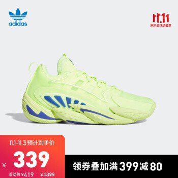 Adidas Crazy BYW X 2.0 11.1 券后到手价￥339