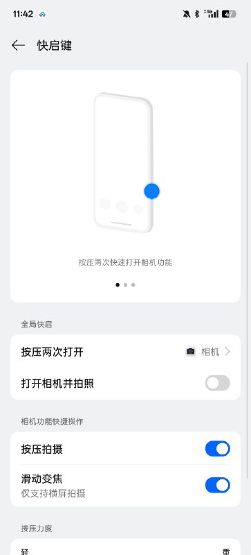 409 版本，双击相机键仍然无法直接进入大师模式