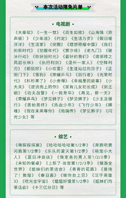 西安手机号请：