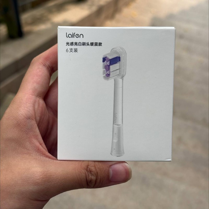 到了