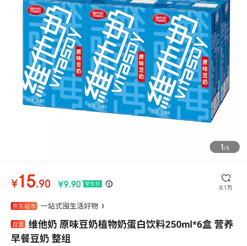 24 岁有多余运费券没地方花的可以买