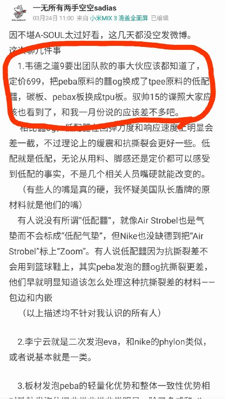 这岂不是要冲爆了（