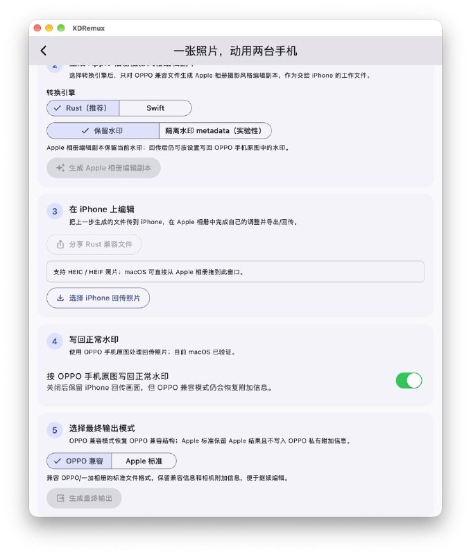 一个典型的 Vibe 自嗨功能（