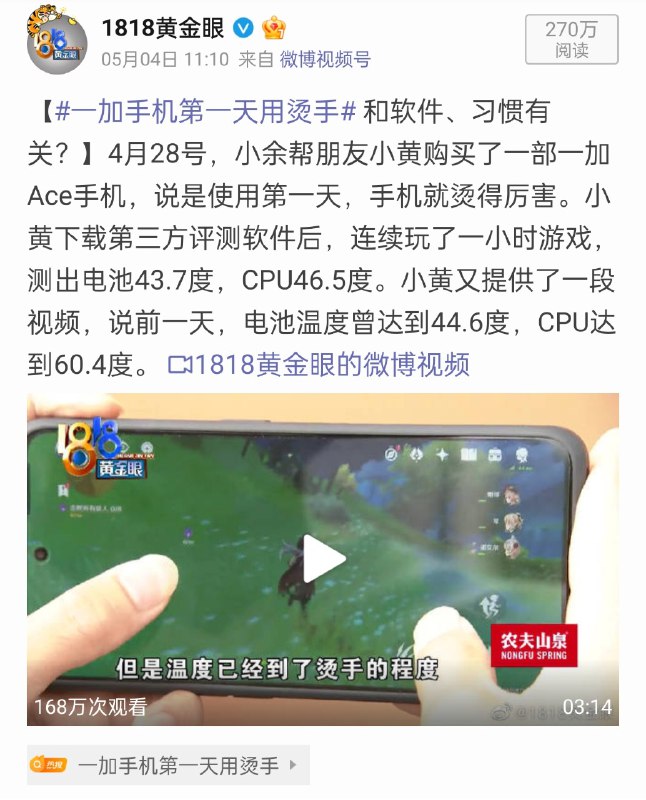 据可靠来源，这真的不是 1+ 买的反向广告