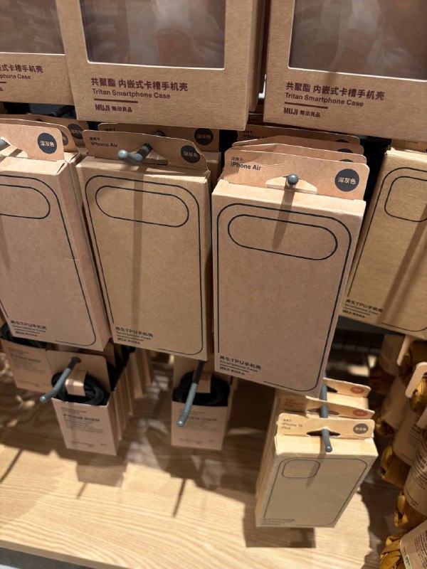 MUJI 这包其实塞 PXV 也是塞得下的PS：这店居然还有剩 Air 壳，但居然是原价MUJI 这包其实塞 PXV 也是塞得下的PS：这店居然还有剩 Air 壳，但居然是原价