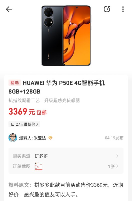 草，什么时候跌破 3000？