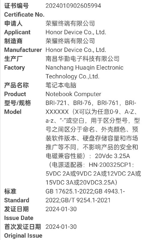 华为擎云 G740 Gen2 型号 FLMH 65W 电源适配器荣耀 BRI 65W 电源适配器荣耀 FMI 65W 电源适配器（估计是 Magicbook X14 的 MTL 版）惠普 Pavilion 16 65W 电源适配器戴尔 Inspiron 14 5440/Vistro 14 3440 65W 电源适配器联想 YOGA Air 14 65W 电源适配器华为擎云 G740 Gen2 型号 FLMH 65W 电源适配器荣耀 BRI 65W 电源适配器荣耀 FMI 65W 电源适配器（估计是 Magicbook X14 的 MTL 版）惠普 Pavilion 16 65W 电源适配器戴尔 Inspiron 14 5440/Vistro 14 3440 65W 电源适配器联想 YOGA Air 14 65W 电源适配器