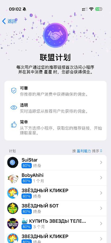 杜叔叔都有广告联盟了是吧