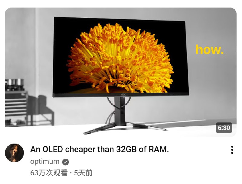 这标题笑死
